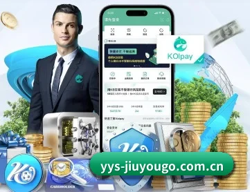 九游电竞 APP